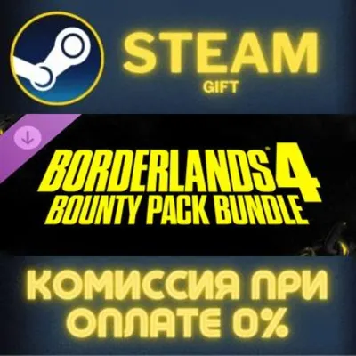 Borderlands®4: Bounty Pack Bundle СТИМ ПК ГИФТ ПОДАРОКА - irongamers.ru