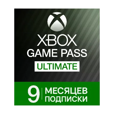 XBOX Game Pass Ultimate Ключ | 9 + 1 Месяцев - irongamers.ru