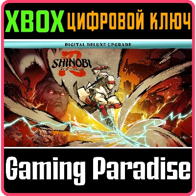 SHINOBI: ART OF VENGEANCE — УЛУЧШЕНИЕ ДО ИЗДАНИЯ DIGITA - irongamers.ru