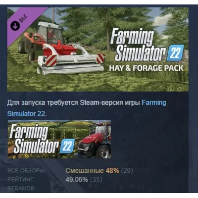 Farming Simulator 22 Hay & Forage Pack DLC АВТОДОСТАВКА STEAM РОССИЯ - irongamers.ru