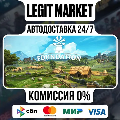 Foundation / Steam АВТО / РУ + МИР - irongamers.ru