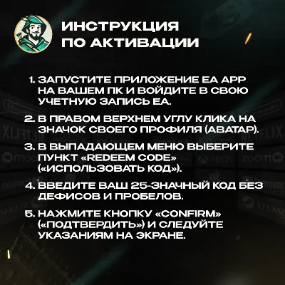 EA SPORTS FC 26 POINTS 1050-2800 ORIGIN EA APP КОД ПК - irongamers.ru