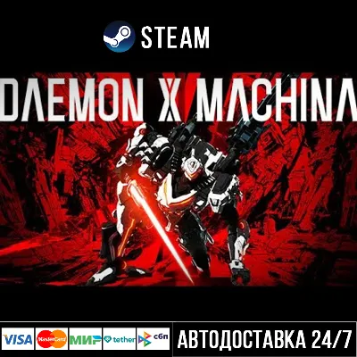 DAEMON X MACHINA СТИМ Steam Gift - irongamers.ru