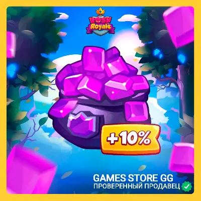 Rush Royale • [КРИСТАЛЛЫ ПО ID] - irongamers.ru