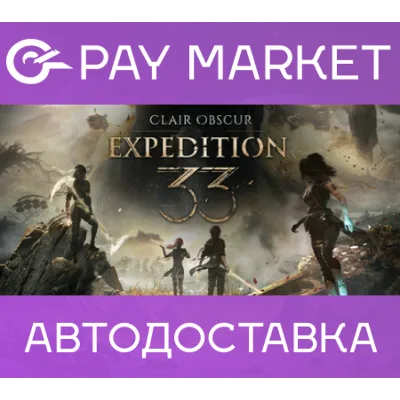 Clair Obscur: Expedition 33 Deluxe Ed |Steam ключ СНГ - irongamers.ru