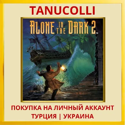 Alone in the Dark 2 (1996) PS4/PS5/PS Турция/Украина - irongamers.ru