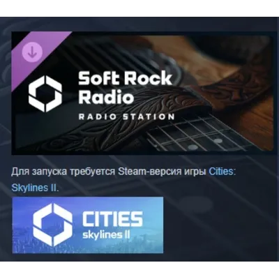 Cities: Skylines II - Soft Rock Radio DLC AUTODELIVERY STEAM РОССИЯ - irongamers.ru