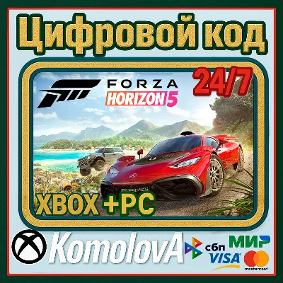 Forza Horizon 5: стандартное издание XBOX + WINDOWS (PC) КЛЮЧ - irongamers.ru
