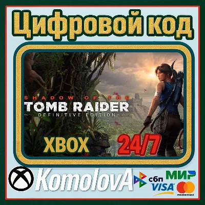 Shadow of the Tomb Raider Definitive Edition XBOX ONE / XBOX SERIES X|S КЛЮЧ - irongamers.ru