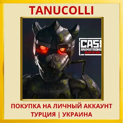 CASE 2: Animatronics Survival PS5/PS Турция/Украина - irongamers.ru
