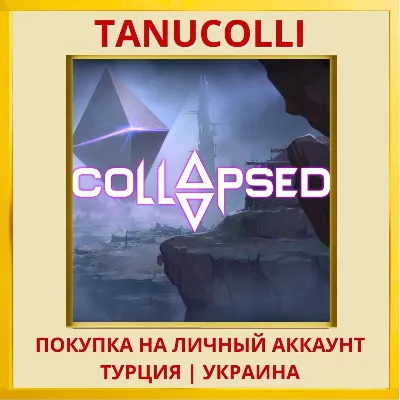 Collapsed PS4/PS5/PS Турция/Украина - irongamers.ru