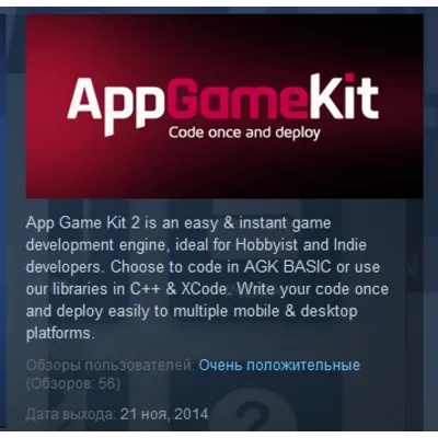 App Game Kit 2 STEAM KEY REGION FREE GLOBAL