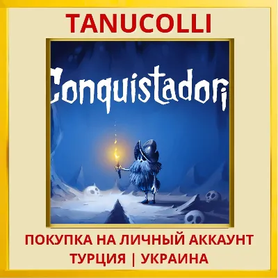 Conquistadorio PS4/PS5/PS Турция/Украина - irongamers.ru