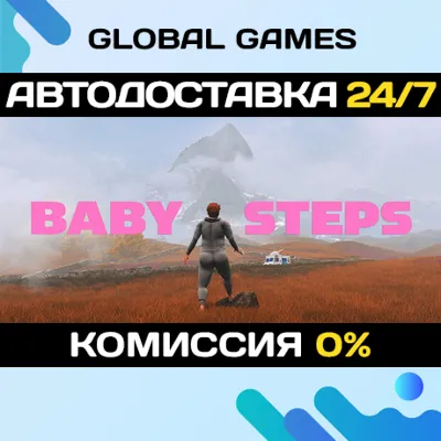 Baby Steps STEAM GIFT АВТОДОСТАВКА - irongamers.ru