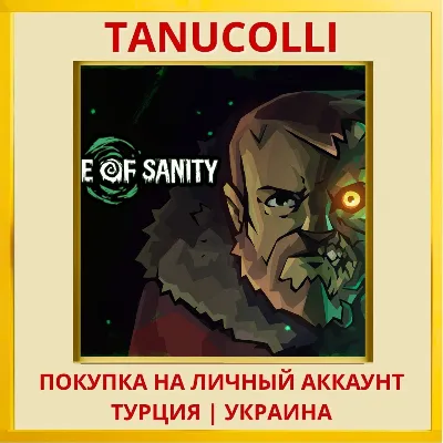Edge of Sanity PS4/PS5/PS Турция/Украина - irongamers.ru