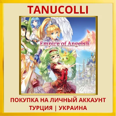 Empire of Angels IV PS4/PS5/PS Турция/Украина - irongamers.ru