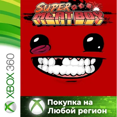 Super Meat Boy XBOX от 360 На Любой Регион - irongamers.ru