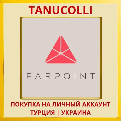 Farpoint PS4/PS5/PS Турция/Украина - irongamers.ru
