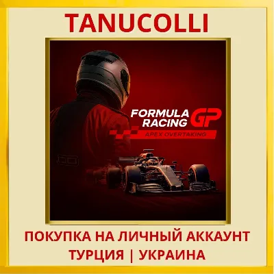 Formula Racing GP: Apex Ov... PS4/PS5/PS Турция/Украина - irongamers.ru