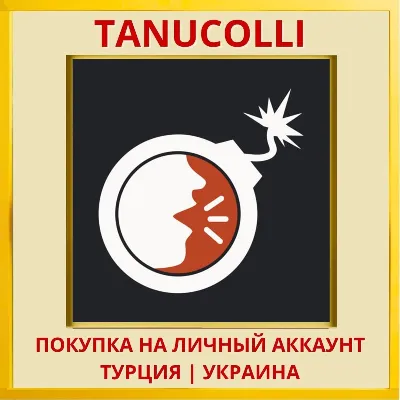 Keep Talking and Nobody Explodes PS4/PS5/PS Турция/Украина - irongamers.ru