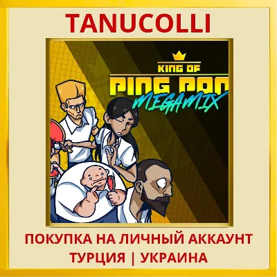 King of Ping Pong: MEGAMIX PS4/PS5/PS Турция/Украина - irongamers.ru