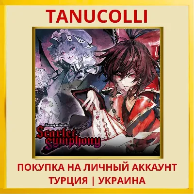 Koumajou Remilia: Scarlet Symphony PS5/PS Турция/Украина - irongamers.ru