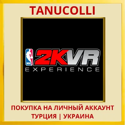 NBA 2KVR Experience PS4/PS5/PS Турция/Украина - irongamers.ru