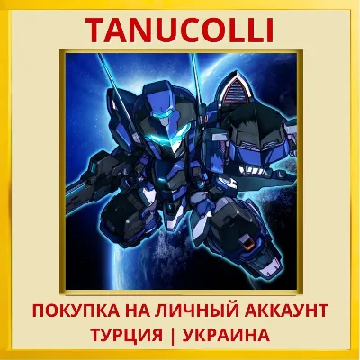 HARDCORE MECHA PS4/PS5/PS Турция/Украина - irongamers.ru