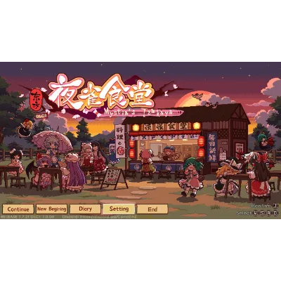 东方夜雀食堂 - Touhou Mystia&acute;s Izakaya STEAM GIFT AUTO RU+МИР - irongamers.ru