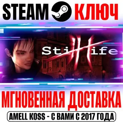Still Life 1 Steam Ключ РФ+Мир +Бонус - irongamers.ru