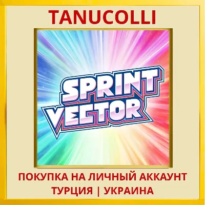 Sprint Vector PS4/PS5/PS Турция/Украина - irongamers.ru