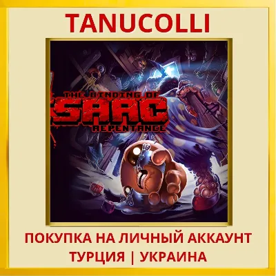 The Binding of Isaac: Repentance PS5/PS Турция/Украина - irongamers.ru