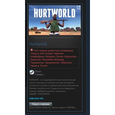Hurtworld STEAM GIFT Россия + Снг - irongamers.ru
