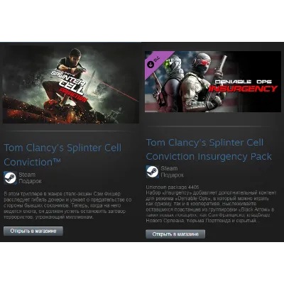 Splinter Cell Conviction + Insurgency DLC (Steam Gifts) - irongamers.ru