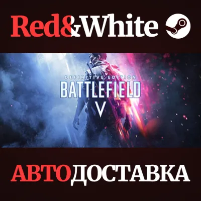 Battlefield™ V Definitive Edition * STEAM RU - irongamers.ru