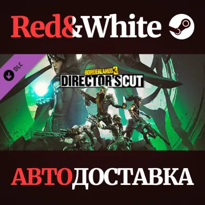 Borderlands 3: Director&acute;s Cut DLC * STEAM RU*KZ*UA*СНГ - irongamers.ru
