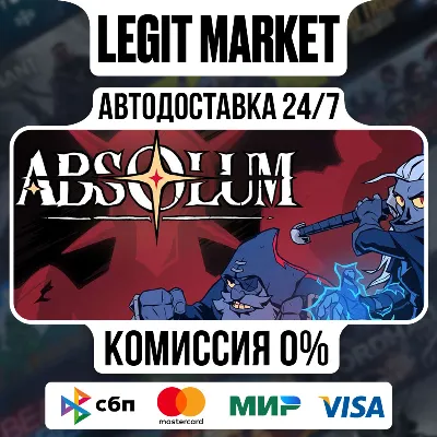 Absolum / Steam АВТО / РУ + МИР - irongamers.ru