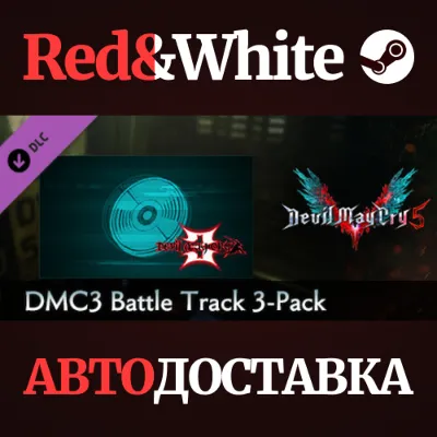 Devil May Cry 5 - DMC3 Battle Track 3-Pack DLC - irongamers.ru