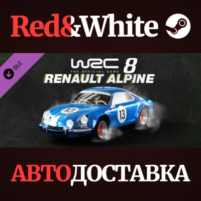 WRC 8 - Alpine A110 (1973) DLC * STEAM АВТОДОСТАВКА - irongamers.ru
