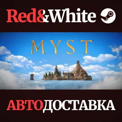 Myst * STEAM РОССИЯ АВТОДОСТАВКА - irongamers.ru