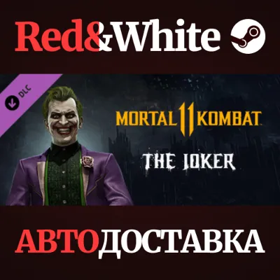 The Joker DLC * STEAM РОССИЯ АВТОДОСТАВКА - irongamers.ru