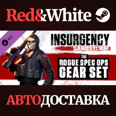 Insurgency: Sandstorm - Rogue Spec Ops Gear Set DLC - irongamers.ru