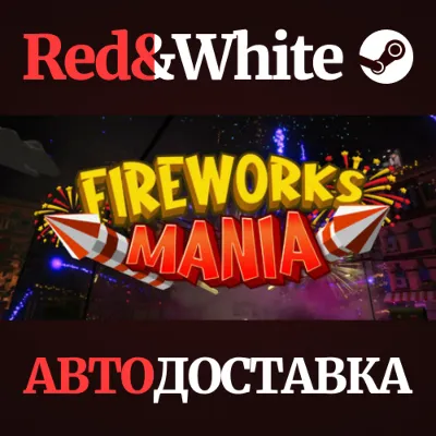 Fireworks Mania * STEAM РОССИЯ АВТОДОСТАВКА - irongamers.ru