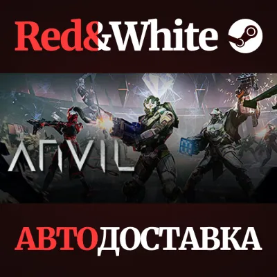 ANVIL * STEAM РОССИЯ АВТОДОСТАВКА - irongamers.ru