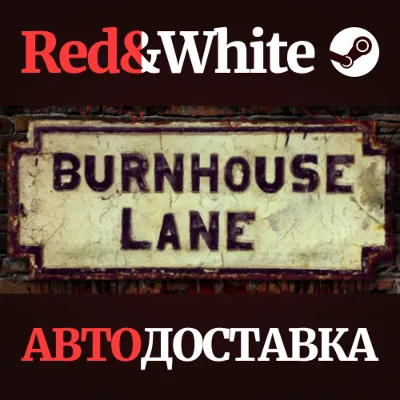 Burnhouse Lane * STEAM РОССИЯ АВТОДОСТАВКА - irongamers.ru
