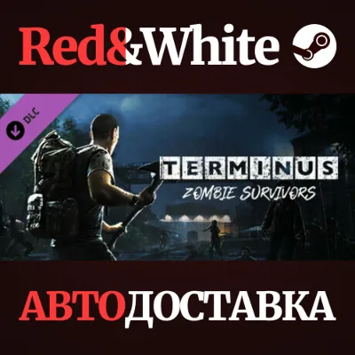 Terminus: Zombie Survivors - Support DLC * STEAM RU - irongamers.ru