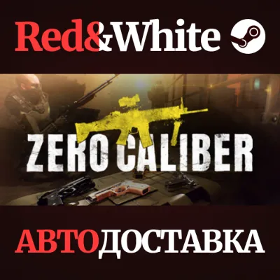 Zero Caliber VR * STEAM РОССИЯ АВТОДОСТАВКА - irongamers.ru