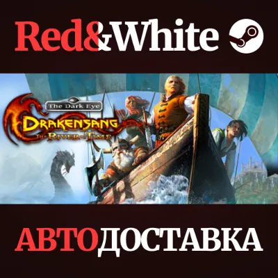 Drakensang The River of Time * STEAM АВТОДОСТАВКА - irongamers.ru
