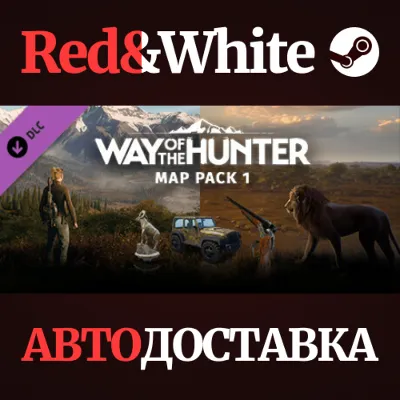 Way of the Hunter - Season Pass DLC * STEAM RU - irongamers.ru