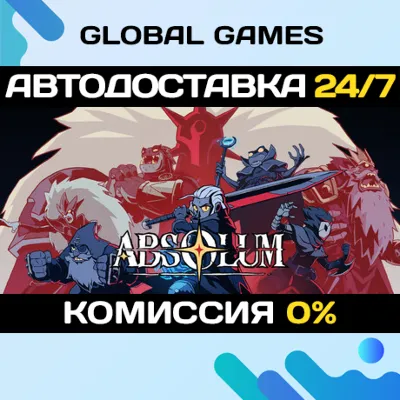 Absolum STEAM GIFT АВТОДОСТАВКА - irongamers.ru